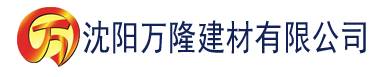 沈阳91香蕉app污建材有限公司_沈阳轻质石膏厂家抹灰_沈阳石膏自流平生产厂家_沈阳砌筑砂浆厂家